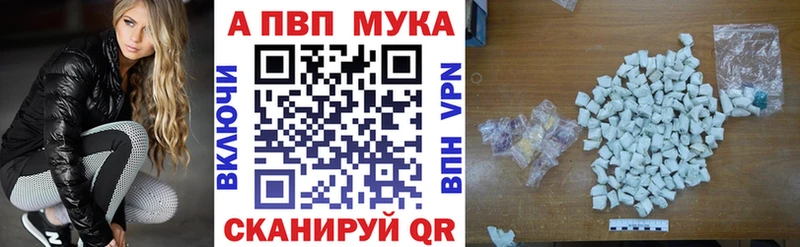 A PVP Crystall Сольвычегодск