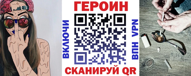 Героин белый  Сольвычегодск 