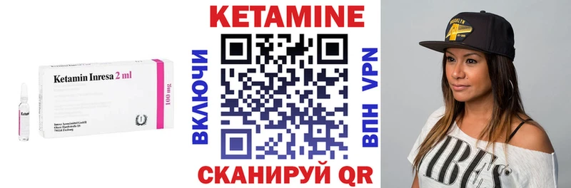 где купить наркоту  Сольвычегодск  КЕТАМИН VHQ 