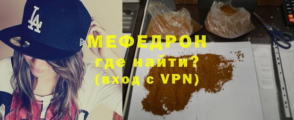 хмурый Инсар