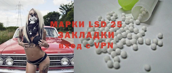 скорость mdpv Сатка