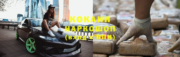 скорость mdpv Сатка
