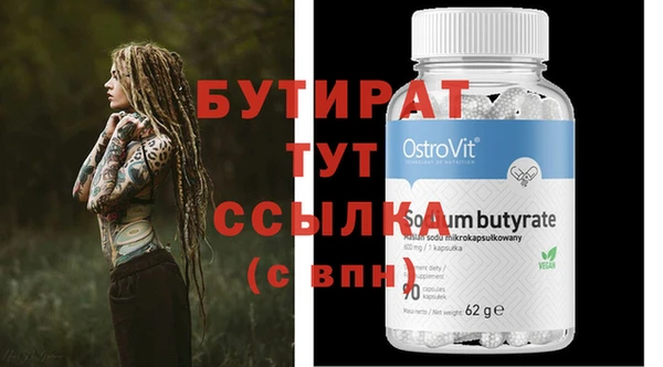 а пвп мука Саяногорск