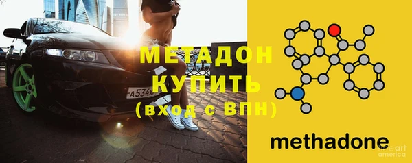 каннабис Сафоново