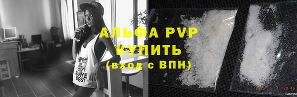 а пвп мука Саяногорск