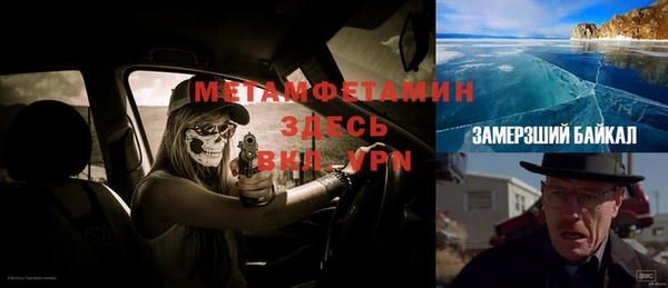 каннабис Сафоново