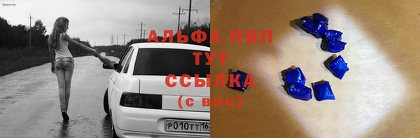 а пвп мука Саяногорск