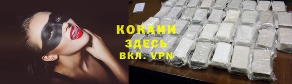 каннабис Сафоново