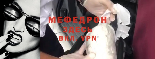 а пвп мука Саяногорск