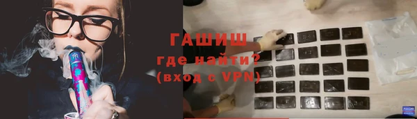 а пвп мука Саяногорск