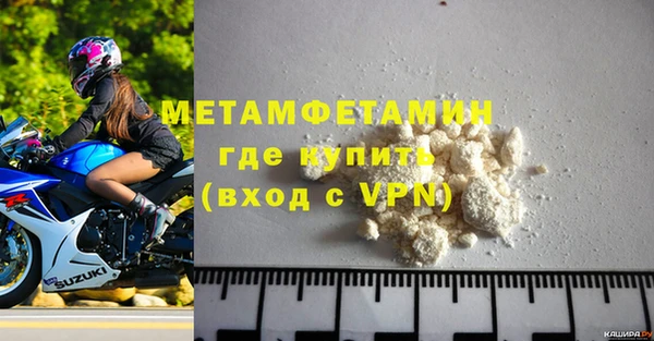 каннабис Сафоново