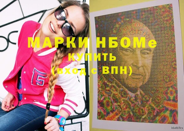 скорость mdpv Сатка