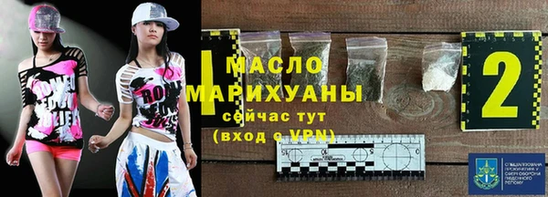 каннабис Сафоново