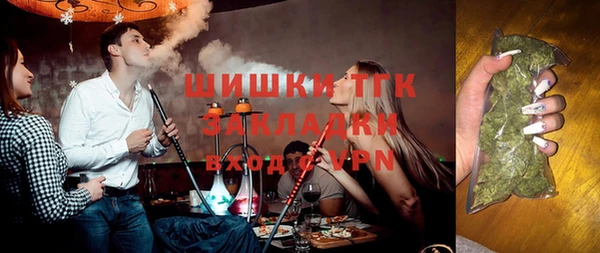 а пвп мука Саяногорск