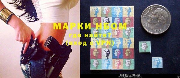 спиды Инта