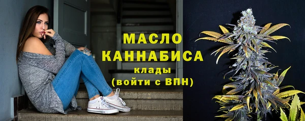кристаллы Мещовск