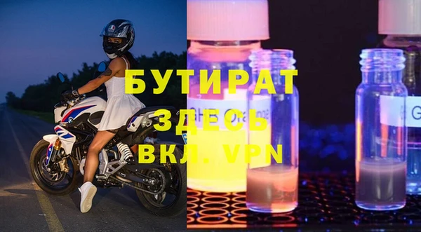 а пвп мука Саяногорск