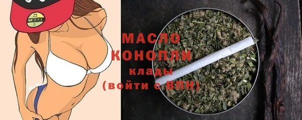 а пвп мука Саяногорск
