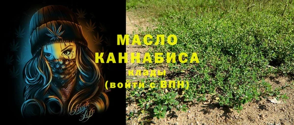 каннабис Сафоново