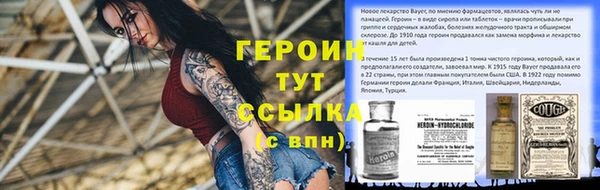 каннабис Сафоново