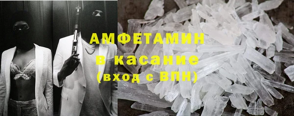 скорость mdpv Сатка