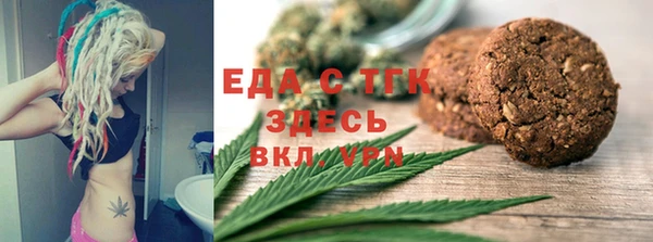 а пвп мука Саяногорск