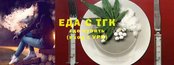 скорость mdpv Сатка