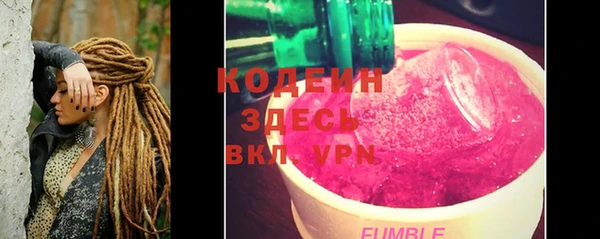 каннабис Сафоново