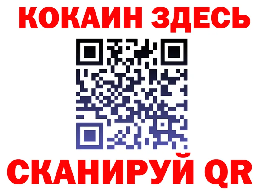 АМФ Розовый ТОР площадка мега Сольвычегодск