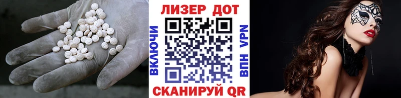 kraken Сольвычегодск LSD-25 экстази кислота цены