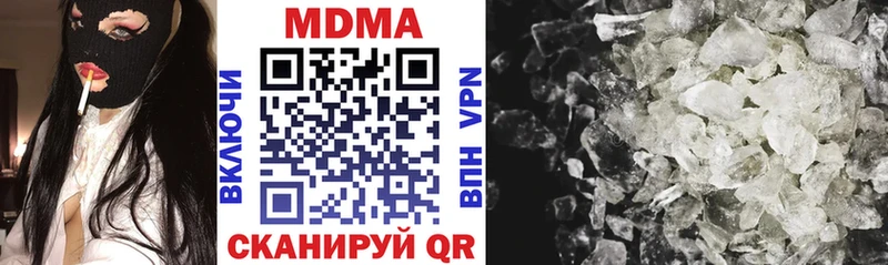 даркнет сайт  ссылка на мегу ссылки  MDMA VHQ  Сольвычегодск 