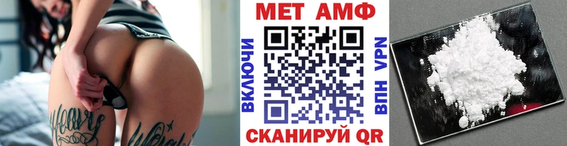 наркошоп  Сольвычегодск  Метамфетамин пудра 