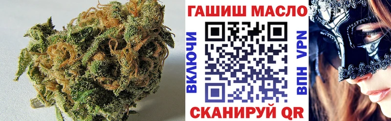 ТГК THC oil Сольвычегодск